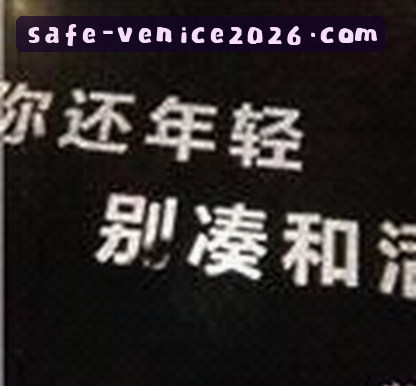 张姐
